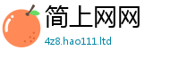 2025精准资料大全免费给2025新澳门免费挂牌灯牌